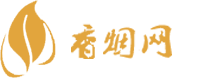 买免税香烟是正品吗